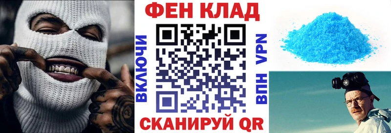 что такое наркотик Кандалакша Амфетамин VHQ