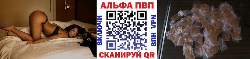 Alpha PVP СК КРИС  Кандалакша 