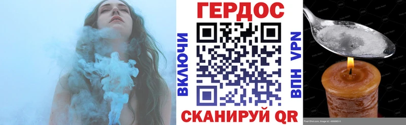кракен онион  Кандалакша  ГЕРОИН герыч  дарнет шоп 
