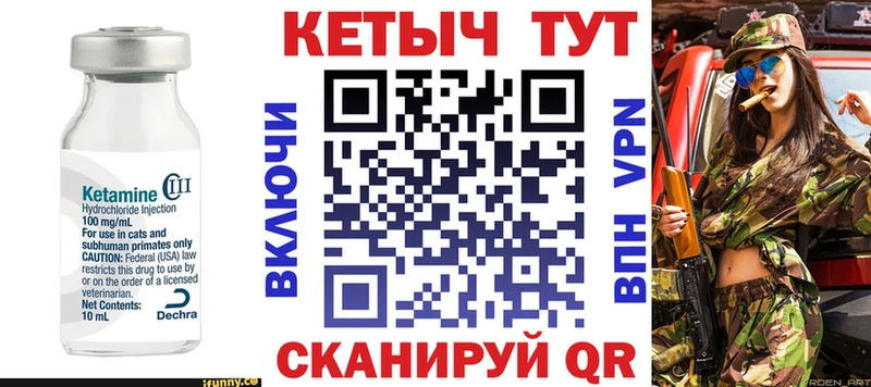 mega рабочий сайт Кандалакша КЕТАМИН ketamine купить цена