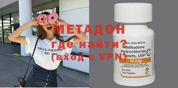 ГАЛЛЮЦИНОГЕННЫЕ ГРИБЫ Бронницы