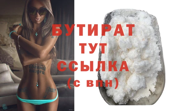 ГАЛЛЮЦИНОГЕННЫЕ ГРИБЫ Бронницы