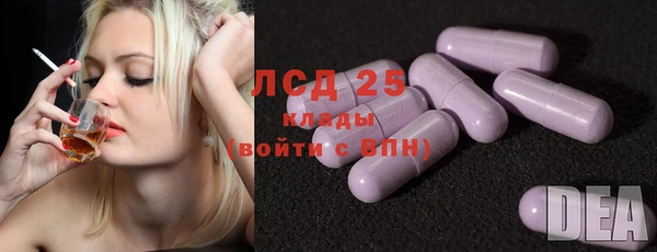 ГАЛЛЮЦИНОГЕННЫЕ ГРИБЫ Бронницы