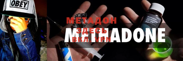 ГАЛЛЮЦИНОГЕННЫЕ ГРИБЫ Бронницы