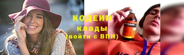 гашик Бугульма