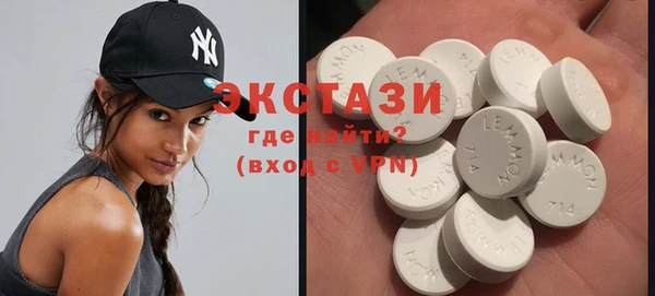 ГАЛЛЮЦИНОГЕННЫЕ ГРИБЫ Бронницы
