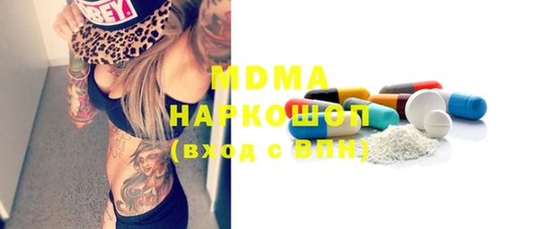 метадон Бородино