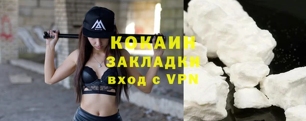 гашик Бугульма