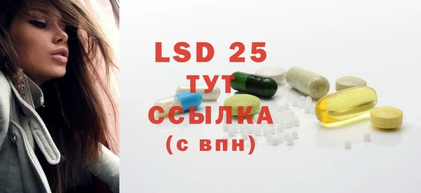 ГАЛЛЮЦИНОГЕННЫЕ ГРИБЫ Бронницы