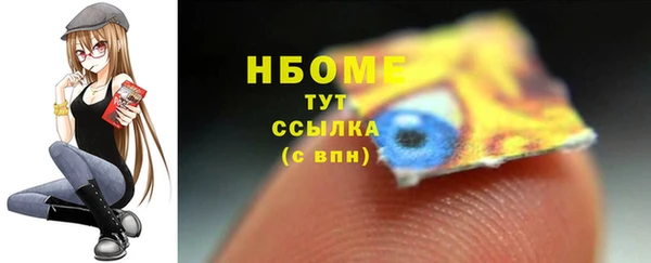 ГАЛЛЮЦИНОГЕННЫЕ ГРИБЫ Бронницы