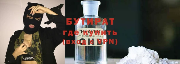 герыч Верея