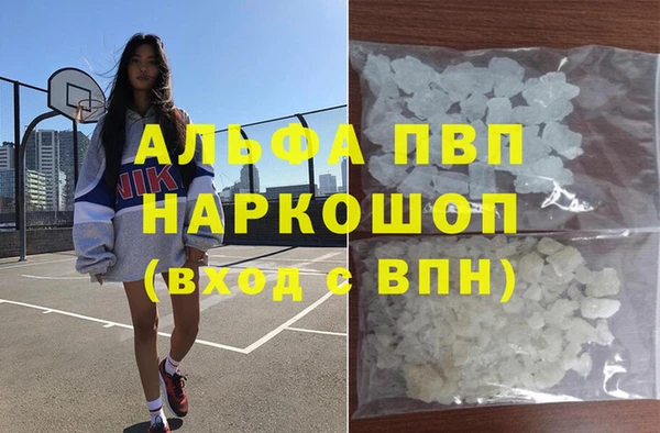 ГАЛЛЮЦИНОГЕННЫЕ ГРИБЫ Бронницы