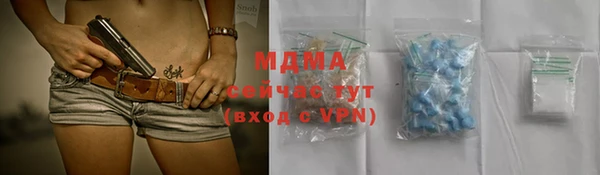 герыч Верея
