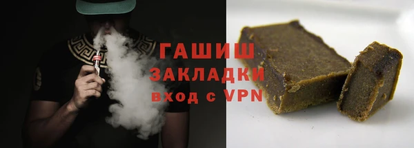метадон Бородино