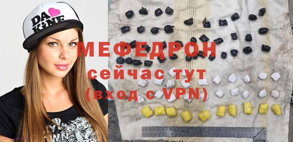 гашик Бугульма