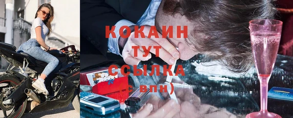 гашик Бугульма