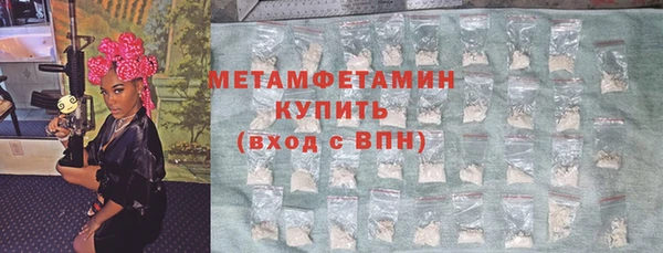 ГАЛЛЮЦИНОГЕННЫЕ ГРИБЫ Бронницы