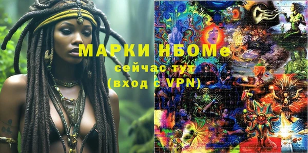 гашик Бугульма