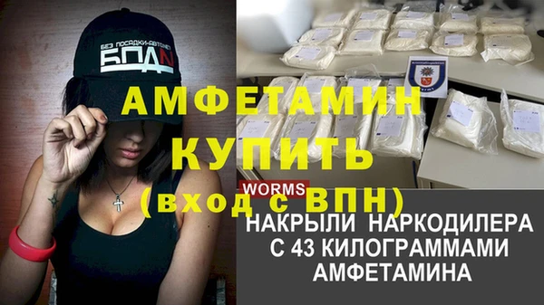 герыч Верея