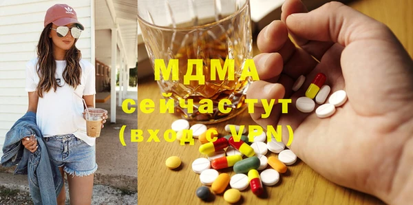 гашик Бугульма