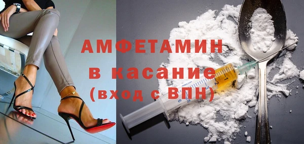 мефедрон VHQ Богородск