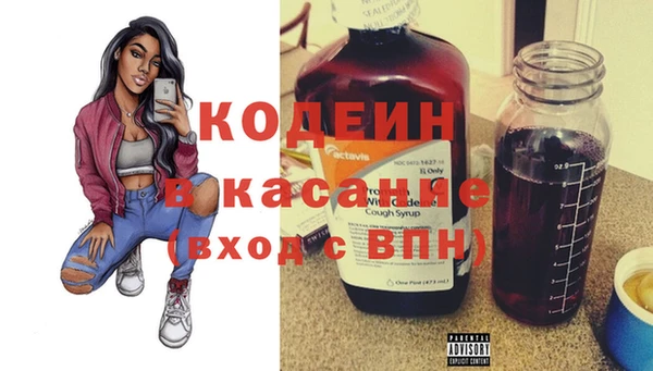гашик Бугульма