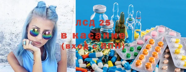 гашик Бугульма
