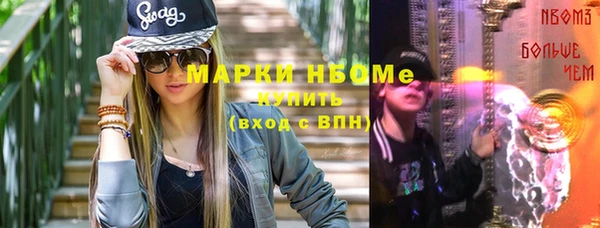 хмурый Пролетарск