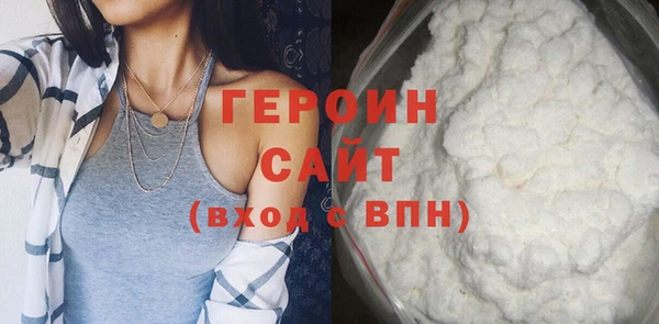 метадон Бородино