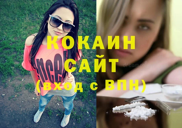 метадон Бородино
