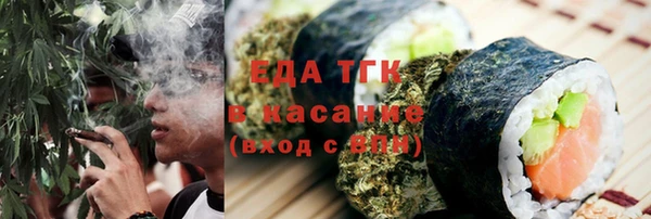 ГАЛЛЮЦИНОГЕННЫЕ ГРИБЫ Бронницы