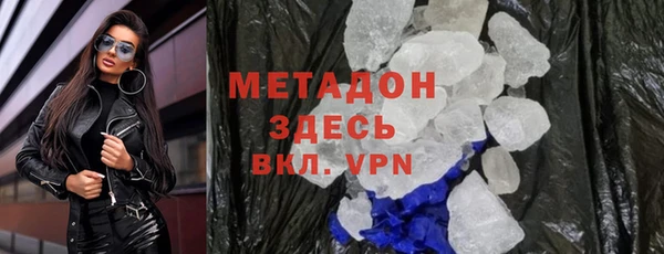 метадон Бородино