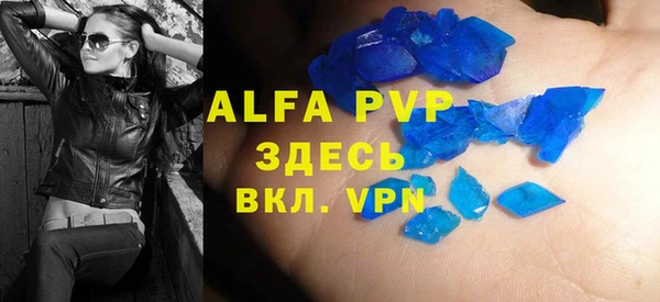 гашик Бугульма