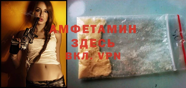 гашик Бугульма