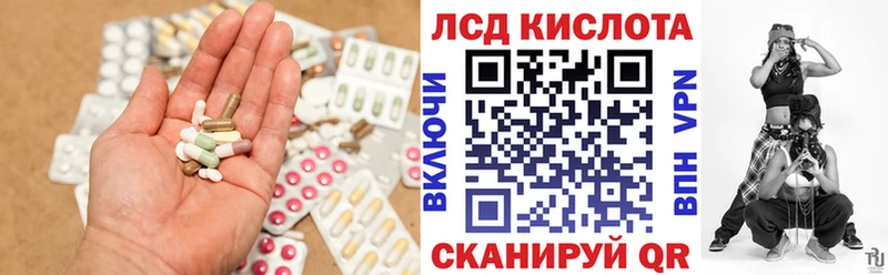 Лсд 25 экстази ecstasy  Кандалакша 
