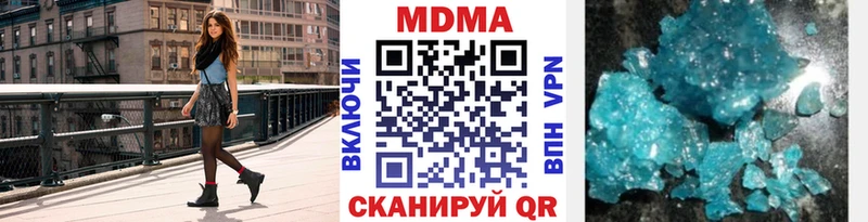 МДМА VHQ  купить закладку  Кандалакша 
