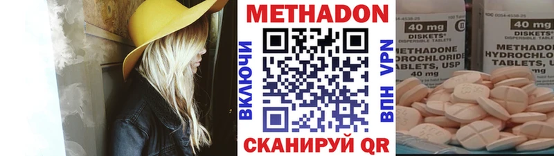Метадон methadone  shop наркотические препараты  Кандалакша  ссылка на мегу зеркало 