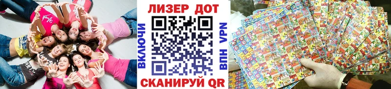 Наркотические марки 1,5мг Кандалакша
