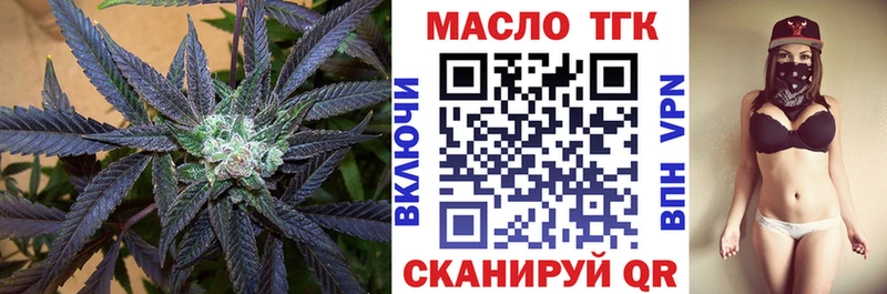 Дистиллят ТГК THC oil  хочу наркоту  Кандалакша 